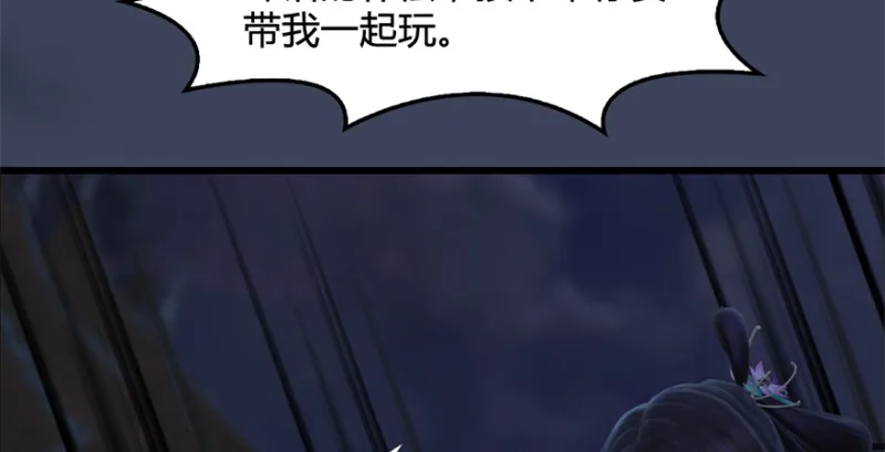 第224话：神秘黑气 第82页