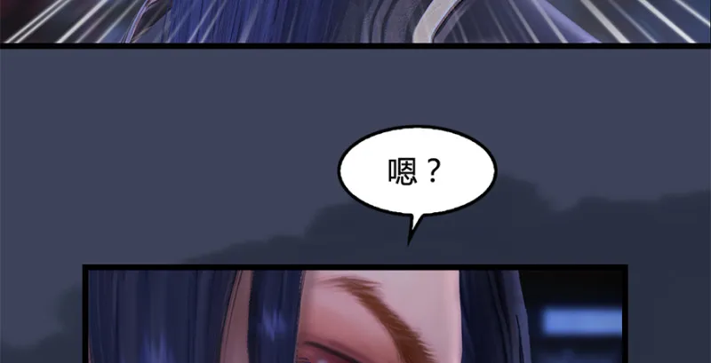 第224话：神秘黑气 第99页