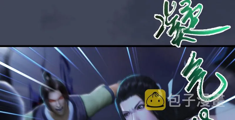 第226话：若柳被感染？！ 第9页