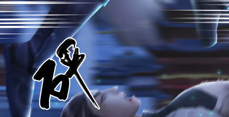 第226话：若柳被感染？！ 第15页
