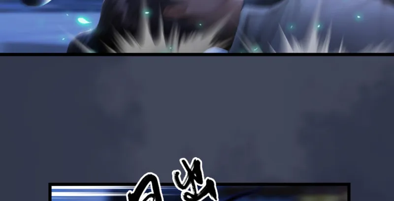 第226话：若柳被感染？！ 第16页