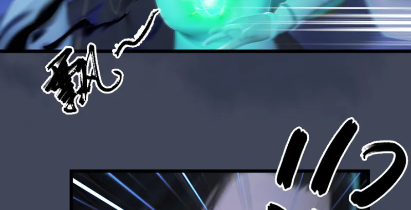 第226话：若柳被感染？！ 第20页