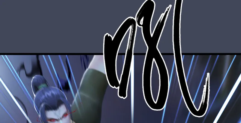第226话：若柳被感染？！ 第25页