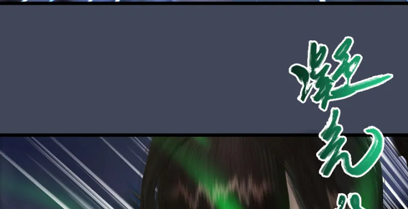 第226话：若柳被感染？！ 第28页