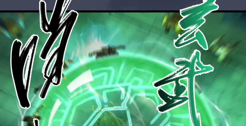 第226话：若柳被感染？！ 第31页