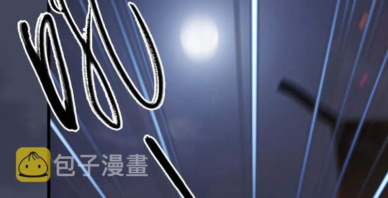 第226话：若柳被感染？！ 第40页