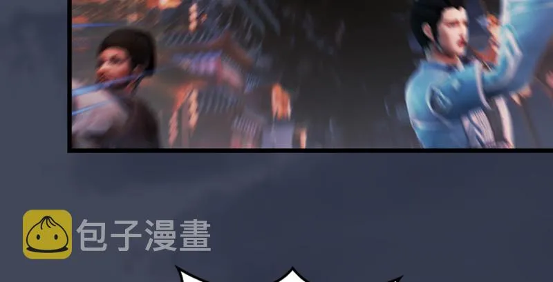 第226话：若柳被感染？！ 第42页