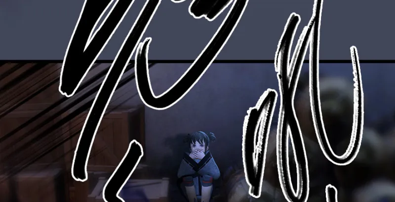 第226话：若柳被感染？！ 第48页