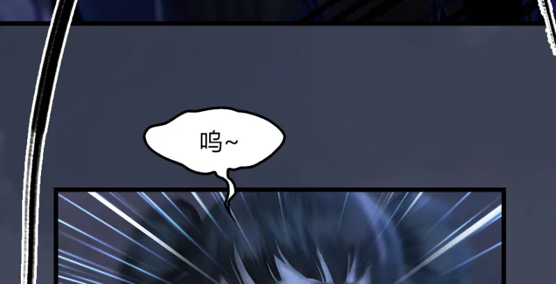 第226话：若柳被感染？！ 第50页