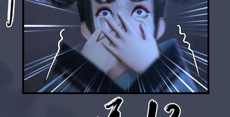 第226话：若柳被感染？！ 第51页