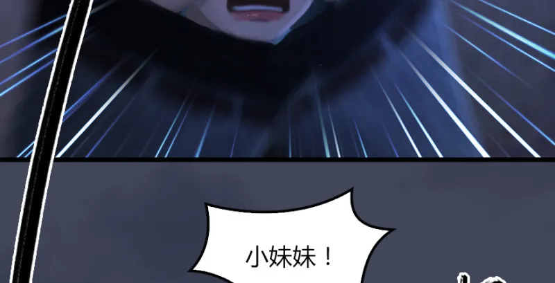 第226话：若柳被感染？！ 第60页