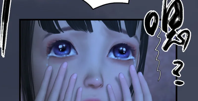 第226话：若柳被感染？！ 第61页