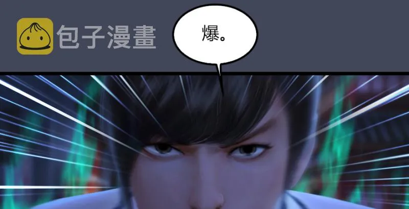 第226话：若柳被感染？！ 第98页