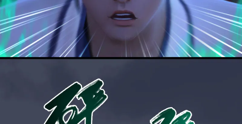 第226话：若柳被感染？！ 第99页