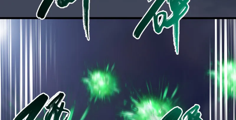 第226话：若柳被感染？！ 第100页