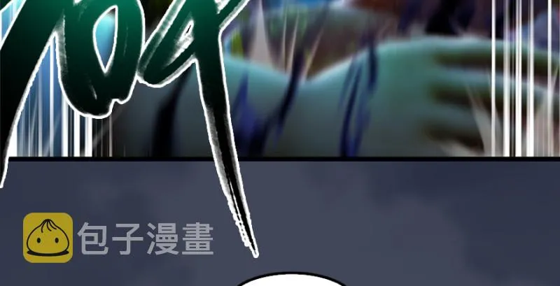 第226话：若柳被感染？！ 第104页