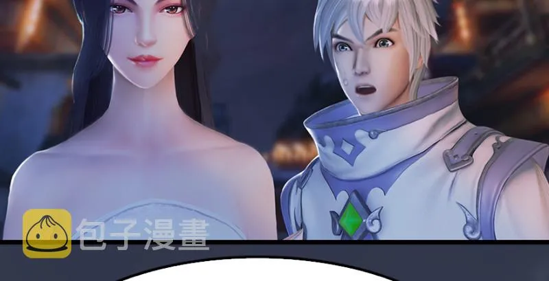 第226话：若柳被感染？！ 第106页