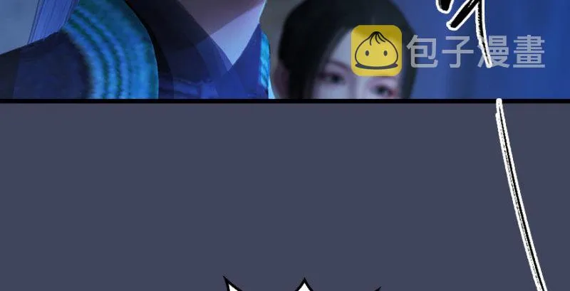 第227话：解救若柳 第41页