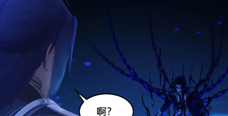 第227话：解救若柳 第81页