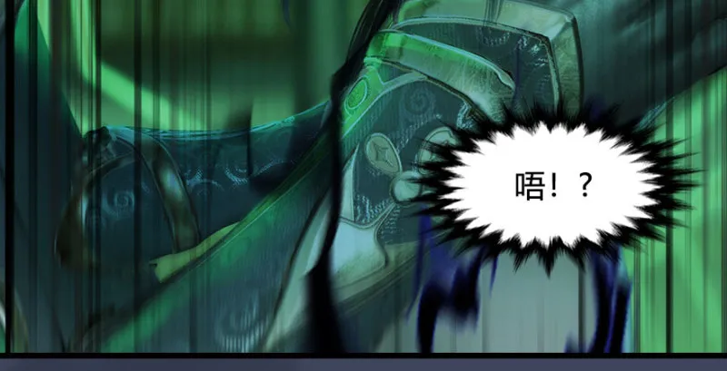 第227话：解救若柳 第112页