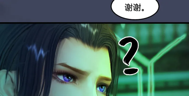 第227话：解救若柳 第125页