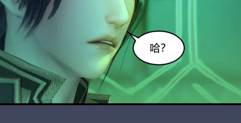 第227话：解救若柳 第126页