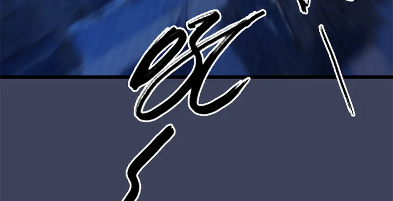 第228话：尘宵门之秘 第7页