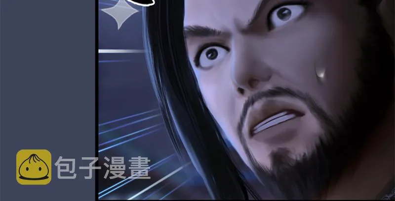 第228话：尘宵门之秘 第32页