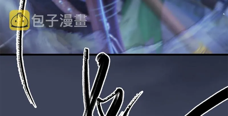 第228话：尘宵门之秘 第37页