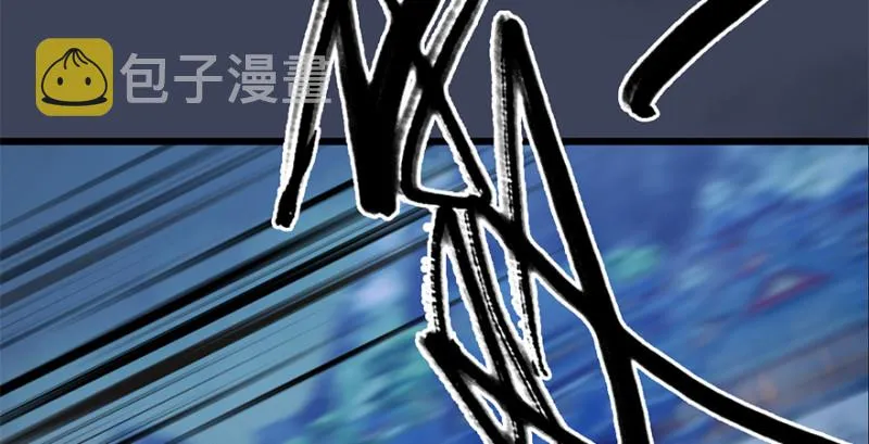 第228话：尘宵门之秘 第38页