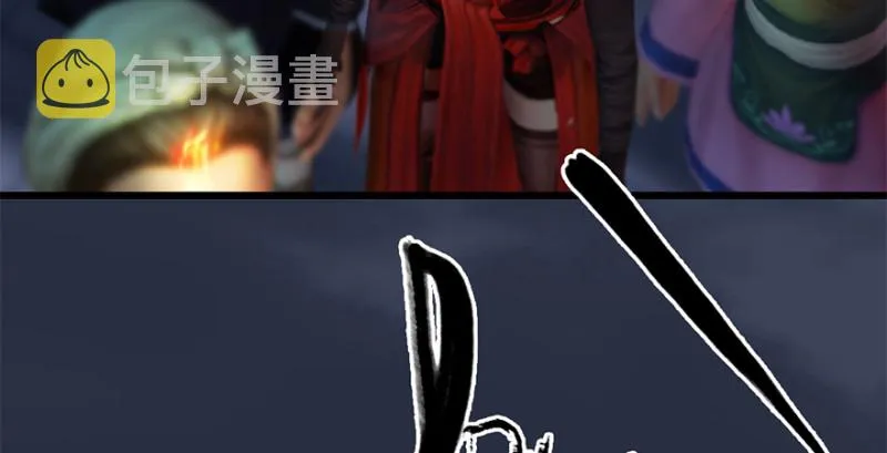 第228话：尘宵门之秘 第89页