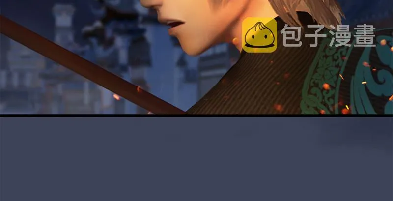 第228话：尘宵门之秘 第96页