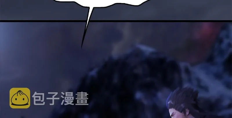 第228话：尘宵门之秘 第101页