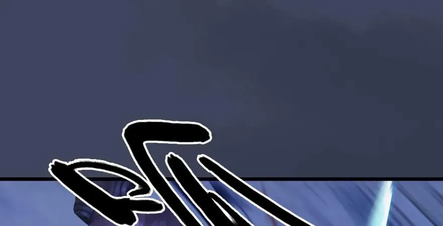 第229话：初遇端木轩 第4页