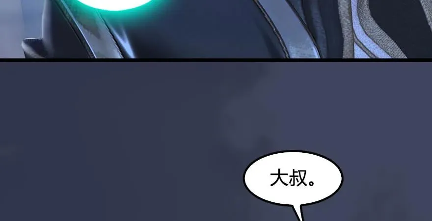 第229话：初遇端木轩 第24页