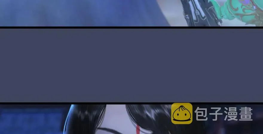 第229话：初遇端木轩 第44页