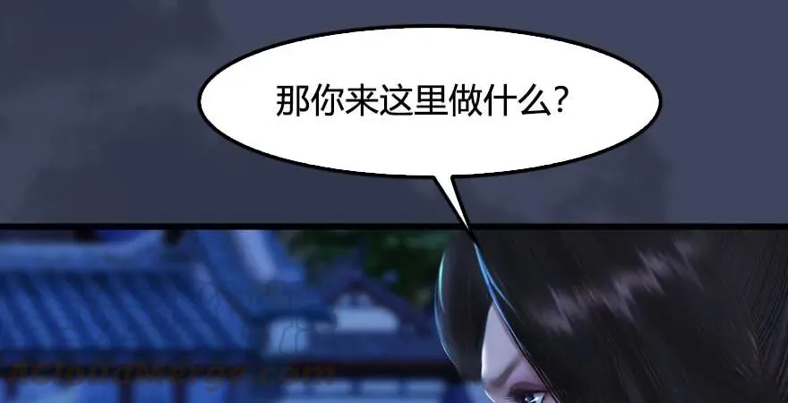 第229话：初遇端木轩 第51页