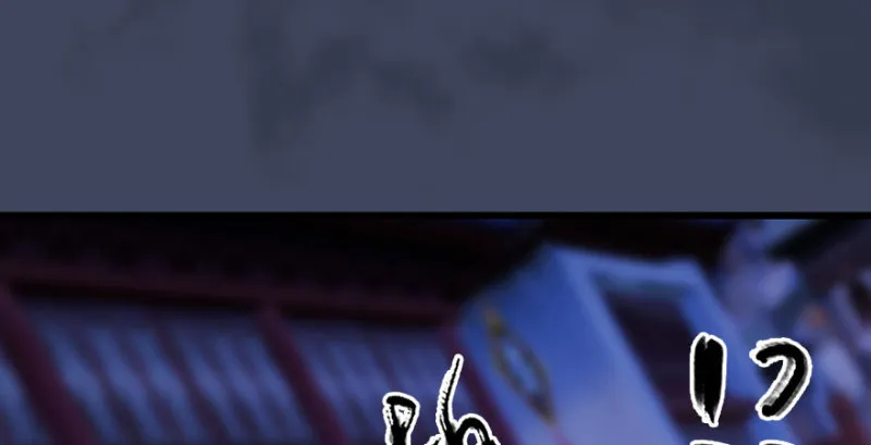 第230话：三弟，好久不见 第41页