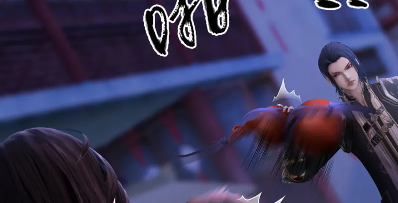 第230话：三弟，好久不见 第42页