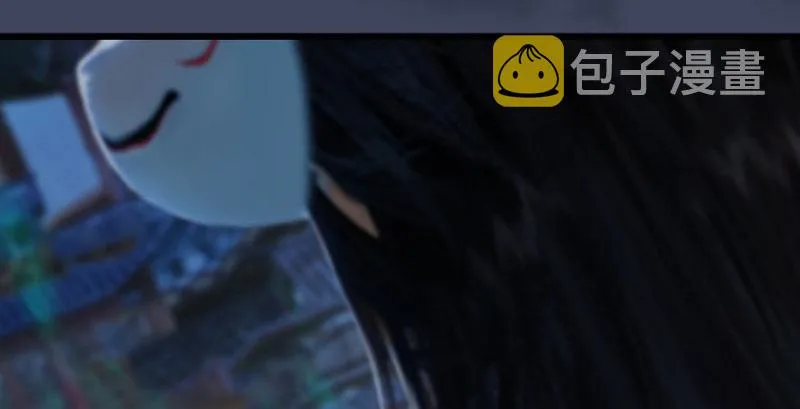 第230话：三弟，好久不见 第56页