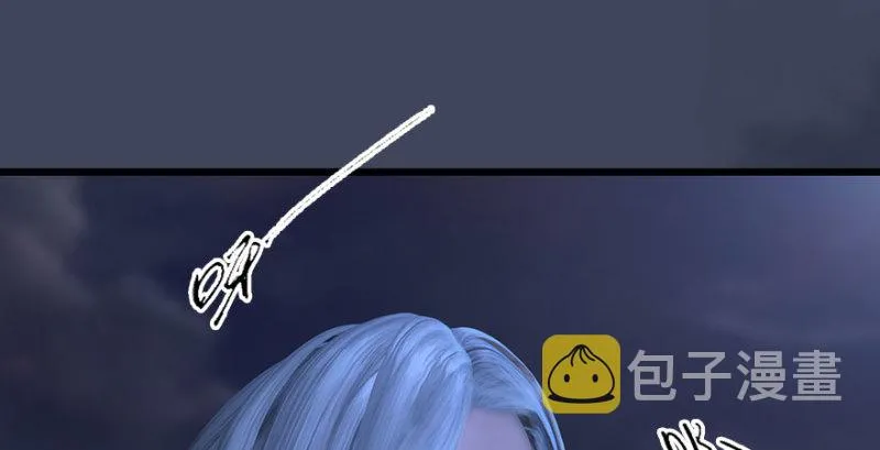 第230话：三弟，好久不见 第78页