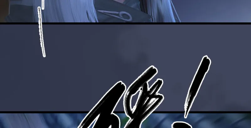 第230话：三弟，好久不见 第80页