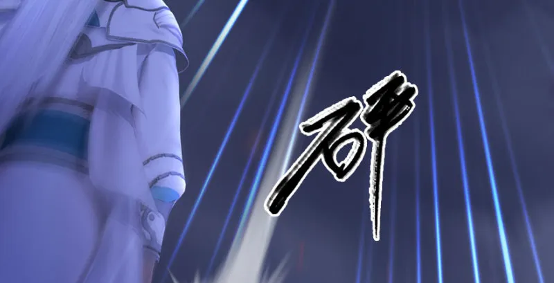 第230话：三弟，好久不见 第92页