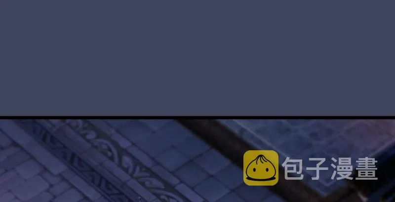 第230话：三弟，好久不见 第97页