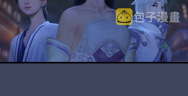 第230话：三弟，好久不见 第103页