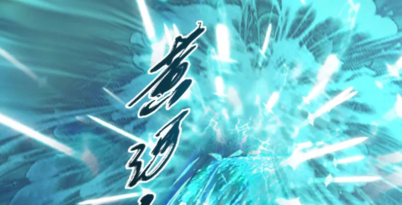 第231话：酒公子VS端木轩 第5页