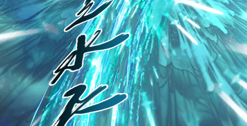 第231话：酒公子VS端木轩 第6页