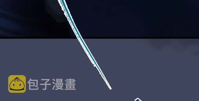 第231话：酒公子VS端木轩 第11页