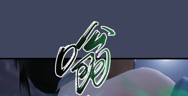 第231话：酒公子VS端木轩 第14页