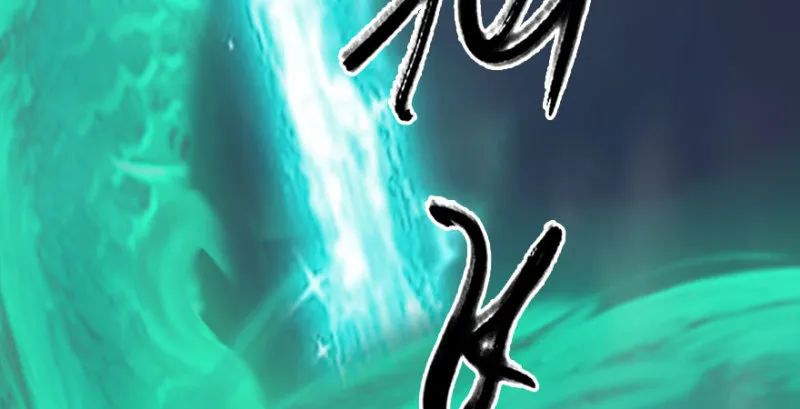 第231话：酒公子VS端木轩 第38页